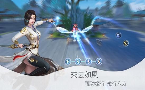 神都情俠傳手游下載最新版截圖1