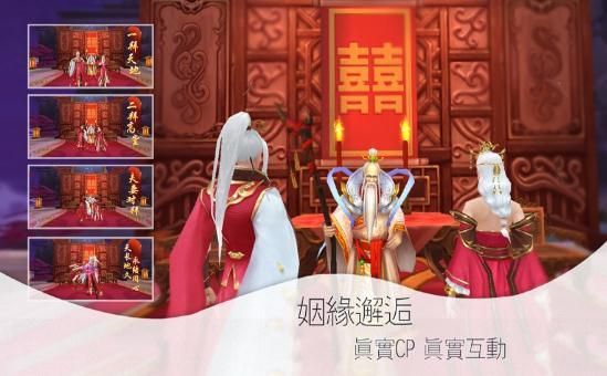 神都情俠傳手游下載最新版截圖4