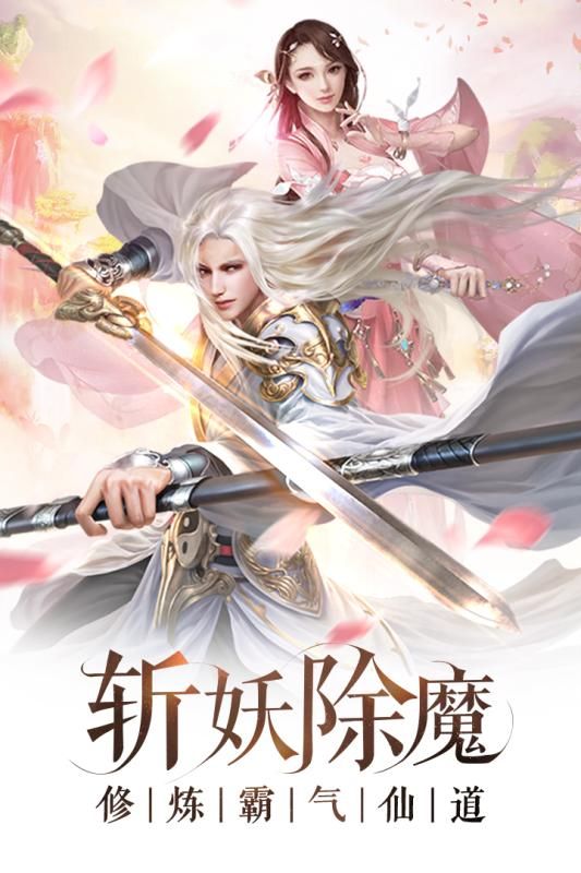 醉夢九天行手游安卓最新版截圖2