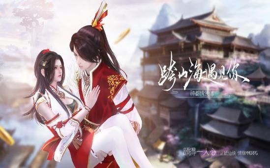 神都情俠傳手游下載最新版截圖2