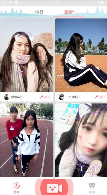 小黃人視頻APP邀請碼截圖3