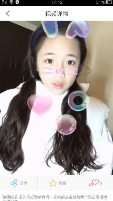 小黃人視頻APP邀請碼截圖4