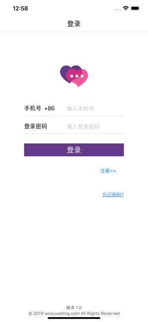 約定社交平臺(tái)手機(jī)版截圖1