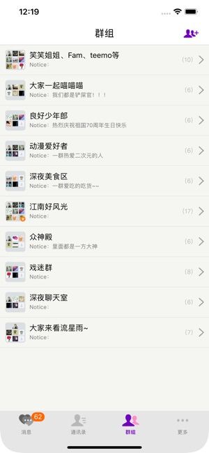 約定社交平臺(tái)手機(jī)版截圖6