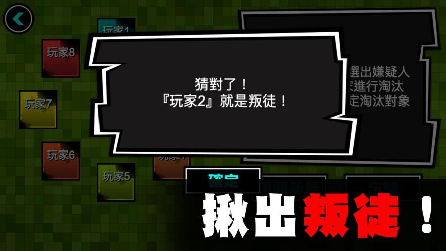 知否勇者大人游戲最新安卓版下載截圖4