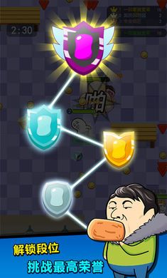 肥皂大作戰(zhàn)2游戲1.3免費金幣下載截圖3