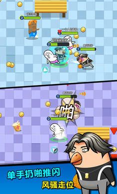 肥皂大作戰(zhàn)2游戲1.3免費金幣下載截圖4