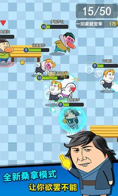 肥皂大作戰(zhàn)2游戲1.3免費金幣下載截圖5