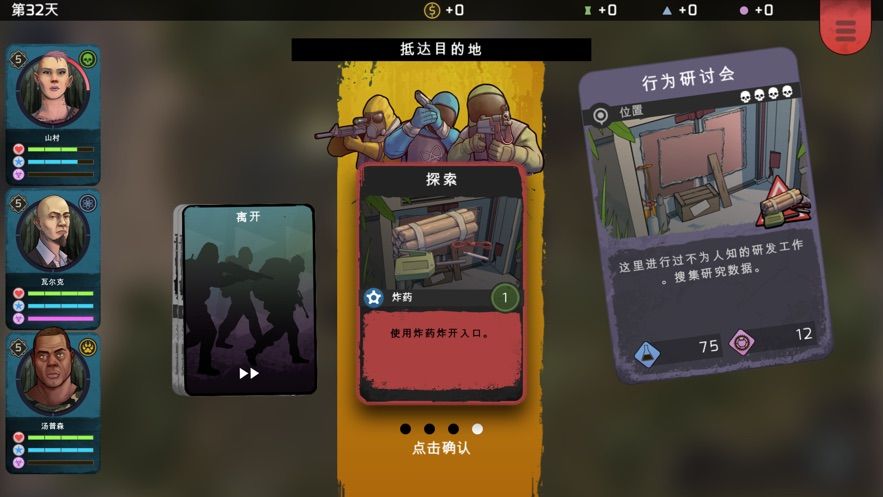 飛鷹戰(zhàn)術(shù)免費(fèi)金幣鉆石安卓最新版截圖2