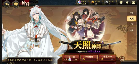 執(zhí)劍之刻本陣邀約有什么用？本陣邀約作用詳解