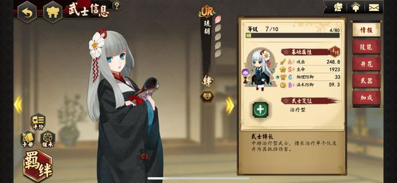 執(zhí)劍之刻常世之門有什么用？常世之門作用詳解