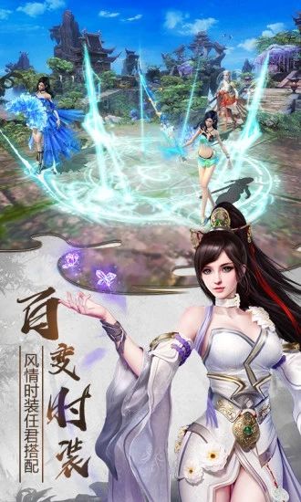 浩然正氣訣之昊然傳手游最新版截圖1