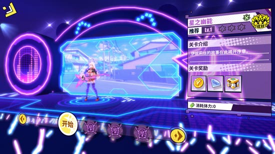 伊妮莉絲：戰(zhàn)棋+第三人稱的戰(zhàn)場女武神式玩法？