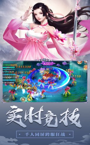 永恒星君星耀版BT手游公益服截圖3