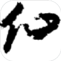 仙武江湖mud手游版下載