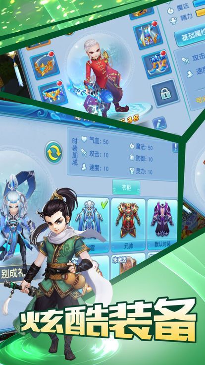 囚仙問道手游正版截圖4
