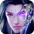 魔道仙蹤手游安卓版
