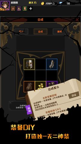 獵魔英雄手游安卓下載截圖5