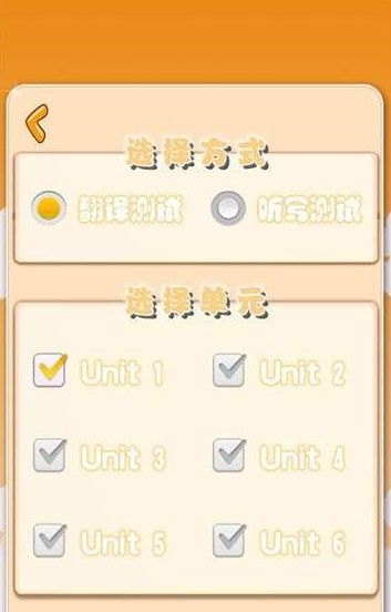 小學英語單詞圖卡APP手機版下載截圖5