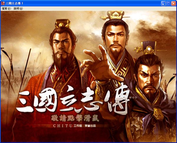 武士立志傳手游最新截圖4