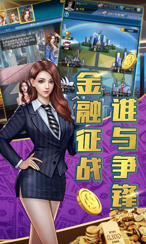 煉金國度BT版手游公益服截圖1