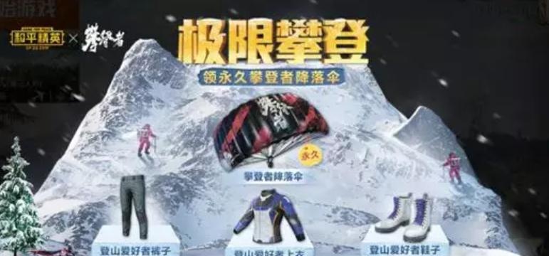 和平精英帳篷找不到怎么辦？帳篷怎么刷新？帳篷位置分布匯總