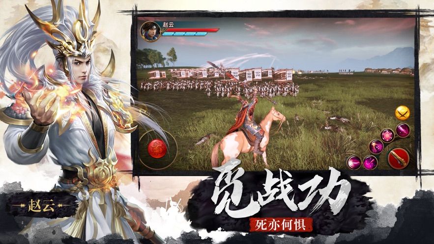 征戰(zhàn)無盡戰(zhàn)爭手游正版截圖4