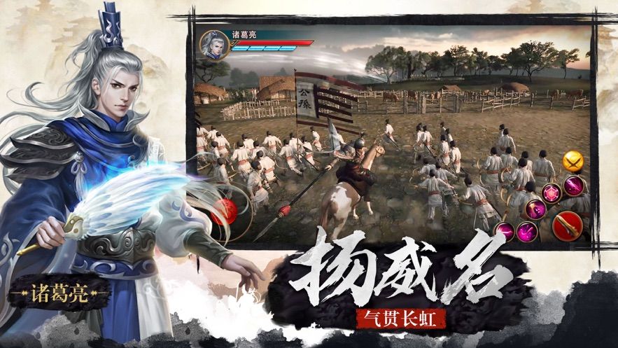 征戰(zhàn)無盡戰(zhàn)爭手游正版截圖1