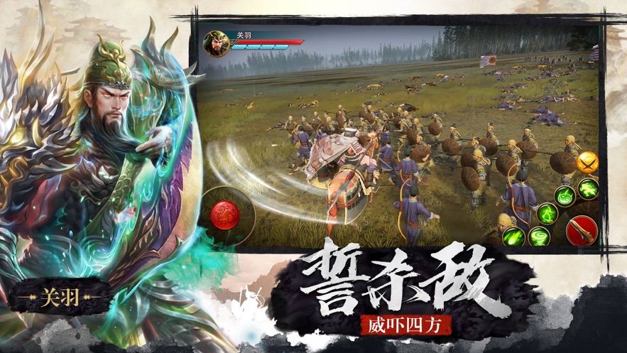 征戰(zhàn)無盡戰(zhàn)爭手游正版截圖3