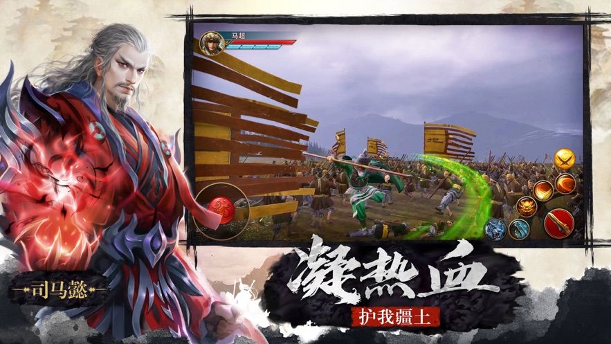 征戰(zhàn)無盡戰(zhàn)爭手游正版截圖2