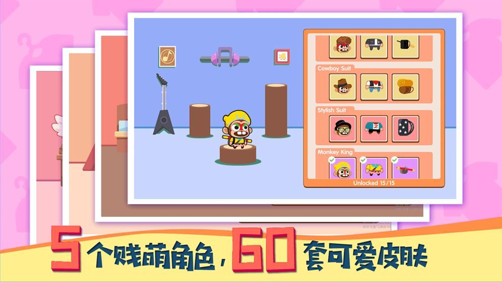 暴走兔子手機游戲最新版下載截圖5