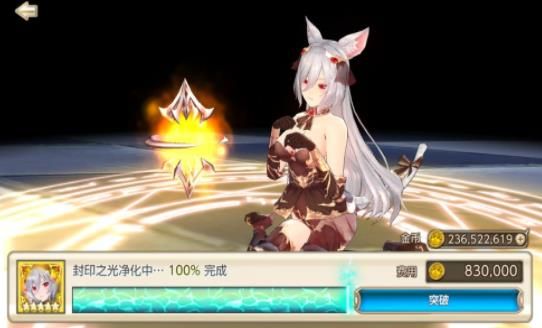 Immortals Endless Warfare中文版手游截圖1