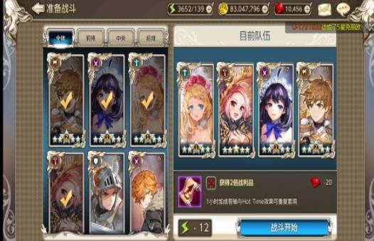 Immortals Endless Warfare中文版手游截圖2