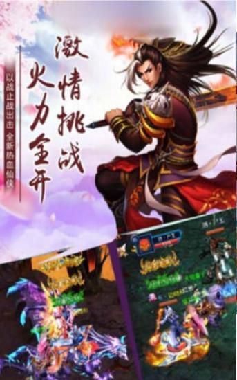 亂世群魔手游最新版截圖1