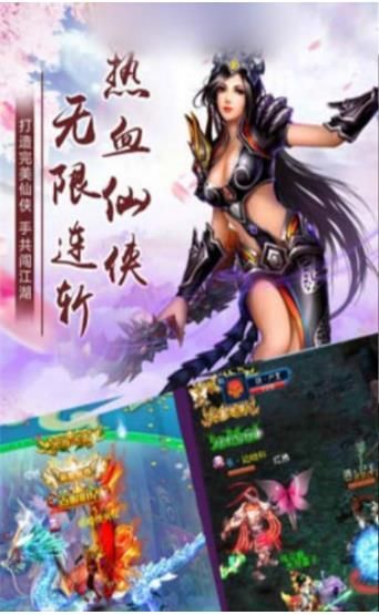 亂世群魔手游最新版截圖2