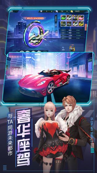 4399魔力契約2019手機(jī)版下載截圖1
