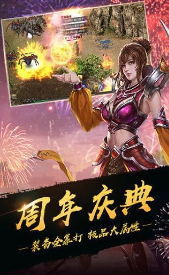 瑪法之爭墜落手游最新版截圖1