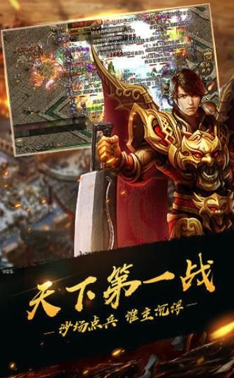 瑪法之爭墜落手游最新版截圖2