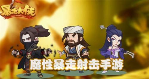 暴走大俠金葉子怎么獲得？金葉子獲取攻略