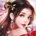 正版修仙手游最新