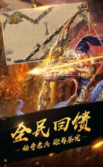 瑪法之爭墜落手游最新版截圖3