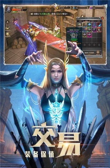 無限奇跡正版手游安卓截圖1