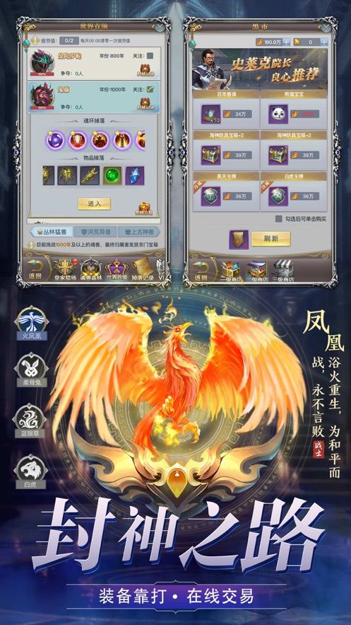 斗皇武魂手游安卓下載最新版截圖2
