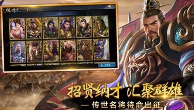 逐鹿之爭霸天下手游安卓版截圖3