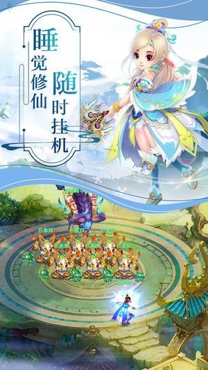 大界果手游最新截圖1