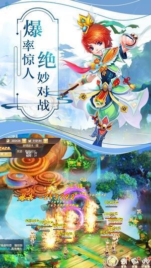 大界果手游最新截圖3