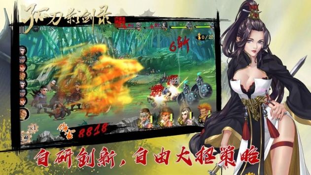 九練歸仙手游最新截圖2