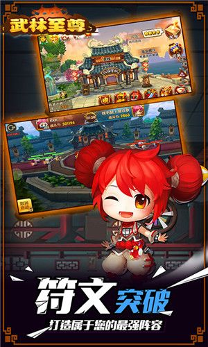 同?？蜅T公益服截圖2