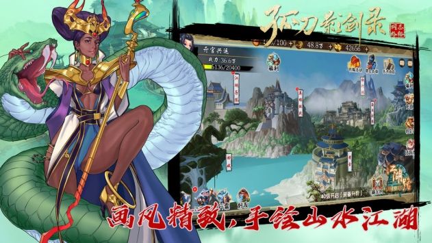 九練歸仙手游最新截圖6