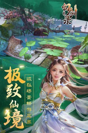 青玄道主手游安卓最新版截圖1